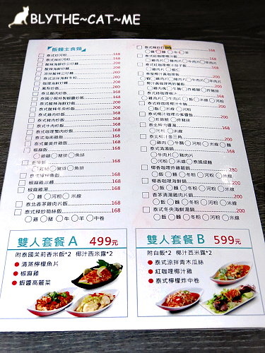 泰國小館 (10).JPG