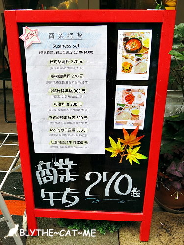 亮萌私房料理 (3).JPG