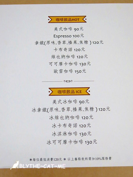 亮萌私房料理 (23).JPG