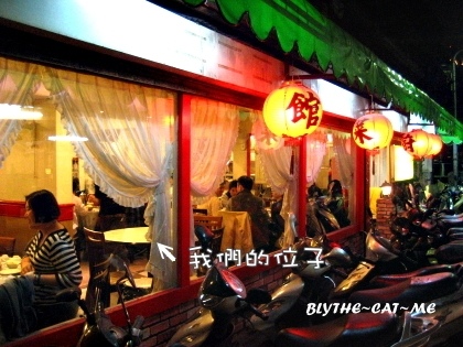 宋廚菜館 (33).jpg