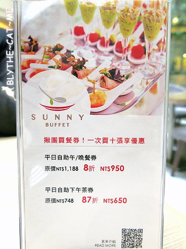 王朝SUNNY Buffet (120).JPG