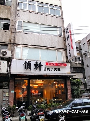 偵軒總店 (2).jpg