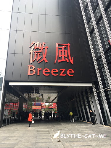 微風南山 (2).JPG