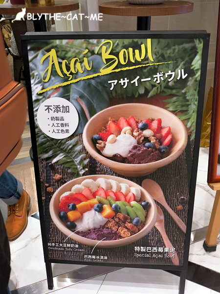 FRUTA FRUTA Acai cafe (9).JPG