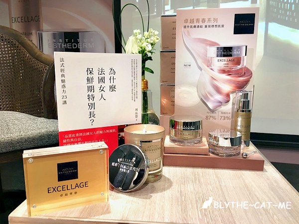 雅施婷新品上市 (1).JPG