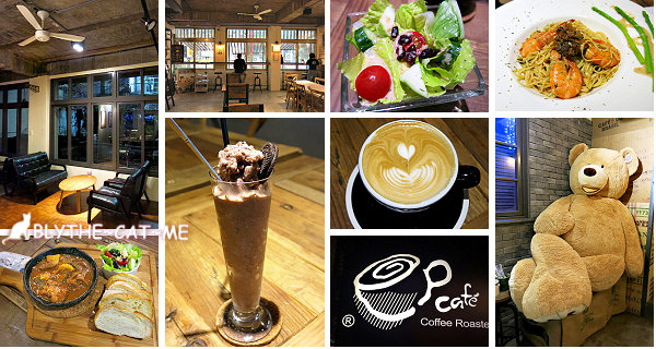 P Cafe (1).jpg