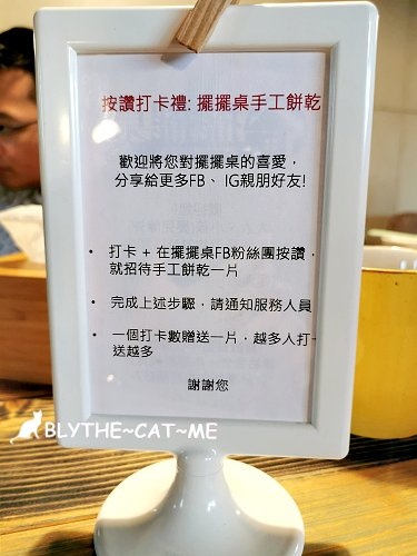 擺擺桌 (27).jpg 擺擺桌 (27).jpg