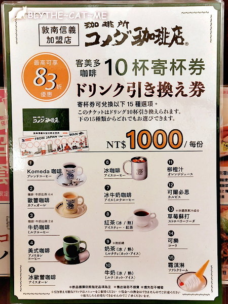 客美多 (27).jpg 客美多 (27).jpg