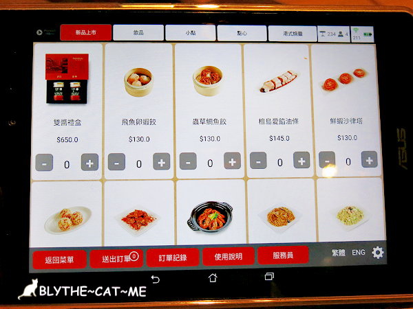 檀島咖啡南西店 (5).JPG 檀島咖啡南西店 (5).JPG