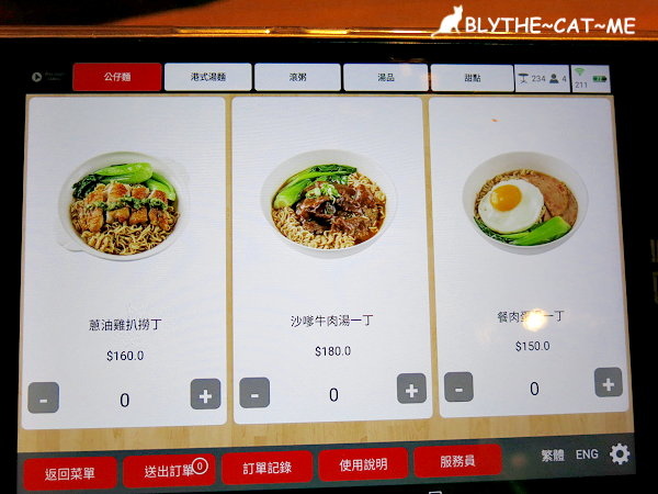 檀島咖啡南西店 (7).JPG 檀島咖啡南西店 (7).JPG