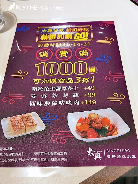 太興 (8).jpg 太興 (8).jpg