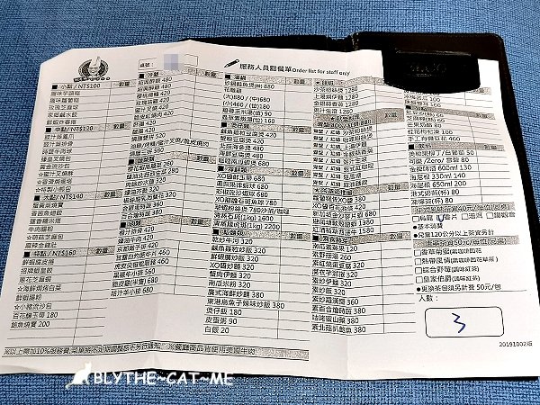 阿基師觀海茶樓 (10).jpg 阿基師觀海茶樓 (10).jpg