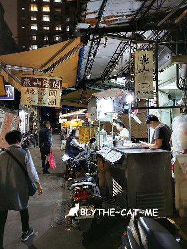 燕山湯圓 (6).jpg 燕山湯圓 (6).jpg