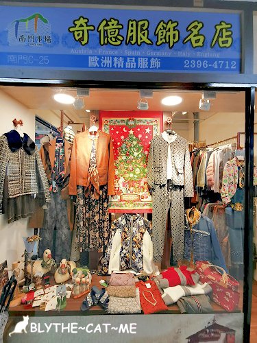 南門中繼市場 (48).jpg 南門中繼市場 (48).jpg