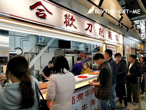 南門中繼市場 (53).jpg 南門中繼市場 (53).jpg