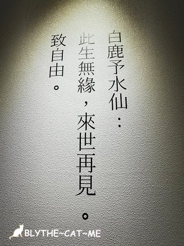 返校 (35).jpg