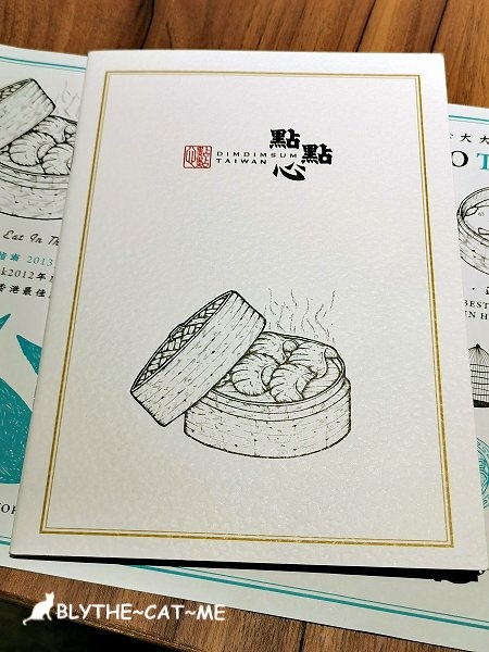 點點心 (11).jpg