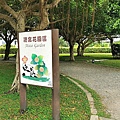 新生公園台北玫瑰展 (92).jpg