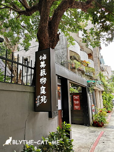 沾美藝術庭苑 (2).jpg 沾美藝術庭苑 (2).jpg