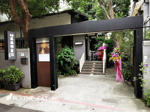 沾美藝術庭苑 (3).jpg 沾美藝術庭苑 (3).jpg