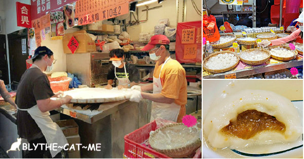 合興元宵 (1).jpg 合興元宵 (1).jpg