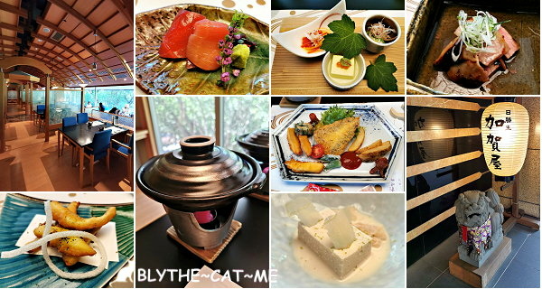 加賀屋天翔廳 (1).jpg 加賀屋天翔廳 (1).jpg