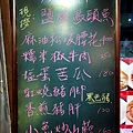 豐盛食堂 (22).jpg