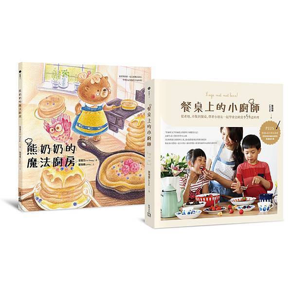 食譜與繪本示意.jpeg 食譜與繪本示意.jpeg
