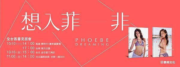 袁艾菲臉書BN 851-315-02.jpg 袁艾菲臉書BN 851-315-02.jpg