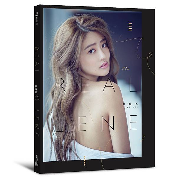 REAL LENE_立體書封.jpg REAL LENE_立體書封.jpg