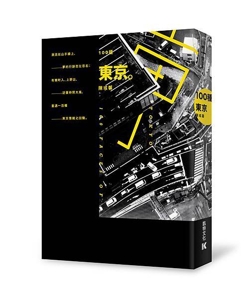 立體2.jpg 立體2.jpg
