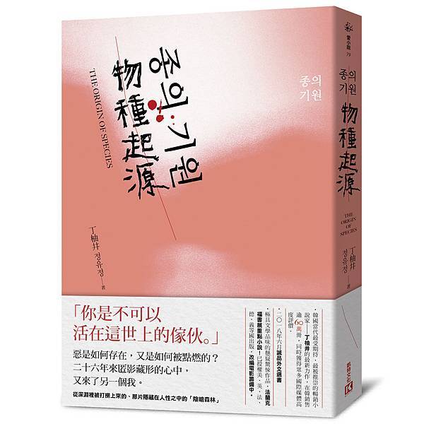立體封+書腰.jpg 立體封+書腰.jpg