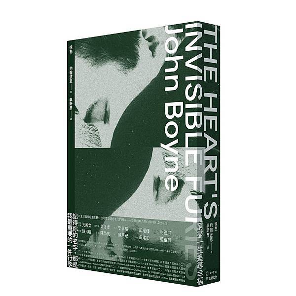 慍怒立體書-有書腰.jpg 慍怒立體書-有書腰.jpg