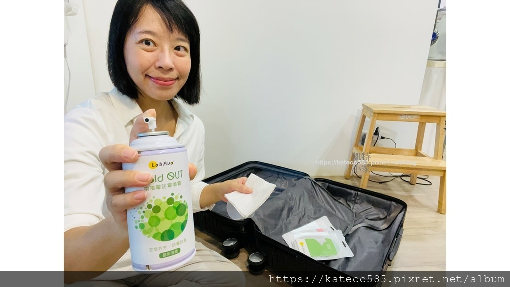 LabAvo MoldGOGO 防霉1) (12).JPG
