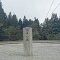 DSC01692-阿里山沼平公園.JPG