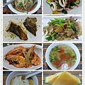 台東長濱100號中餐.jpg