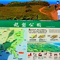 CIMG0969-屏東龍磐公園.jpg