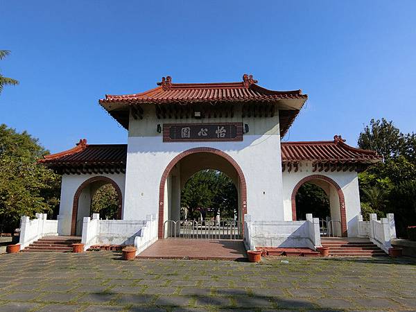 CIMG2575-彰化田尾怡心園.jpg