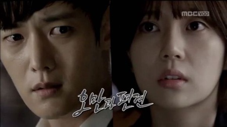 EP5 EP5