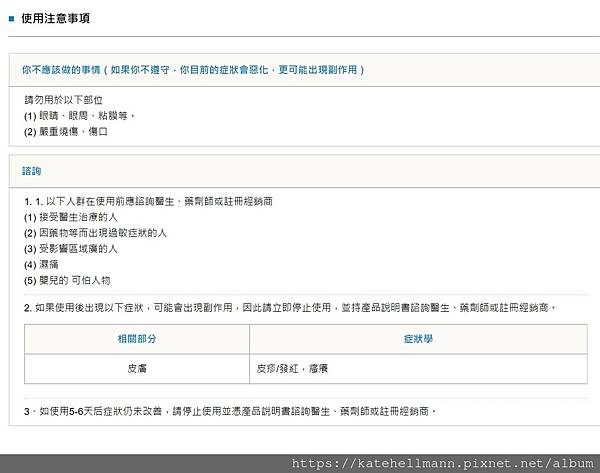 螢幕擷取畫面 2021-07-23 150433.jpg 螢幕擷取畫面 2021-07-23 150433.jpg