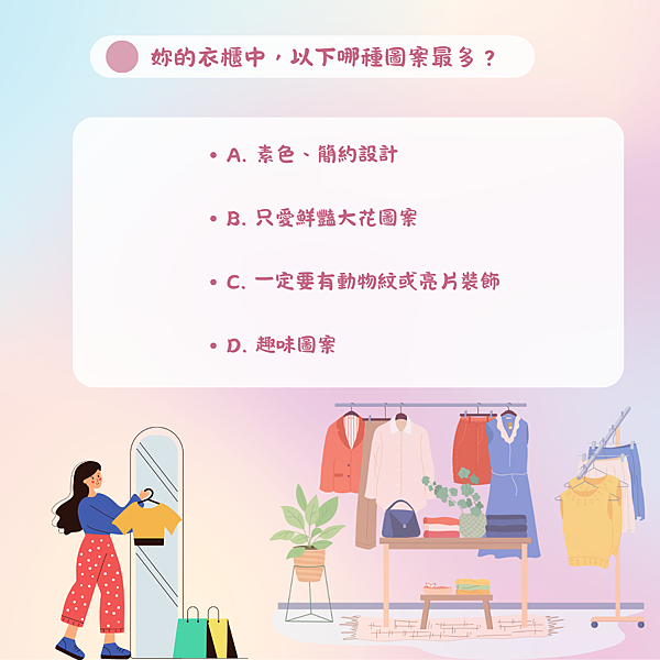 快來測妳的「大嬸化」程度！妳中了幾項？