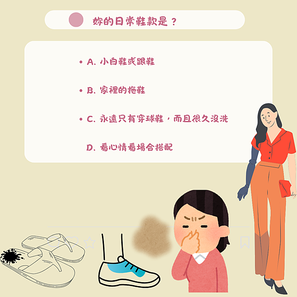 快來測妳的「大嬸化」程度！妳中了幾項？