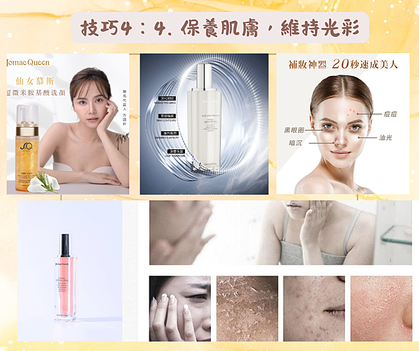 少女媽媽養成術！輕鬆告別大嬸味，穿回窈窕年輕感！
