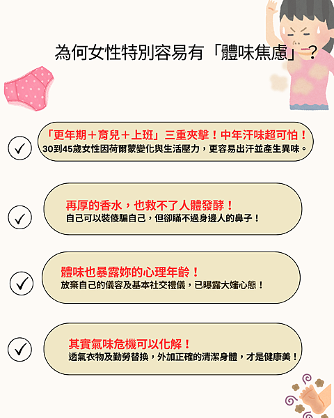 汗臭掰掰！冰絲涼感 x 透氣蠶絲，清爽一夏不尷尬！