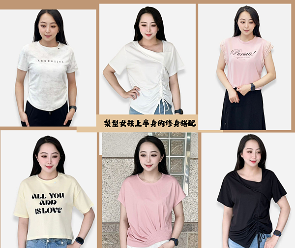 妳不是胖，只是沒穿對裙！長裙穿搭全攻略一次看懂