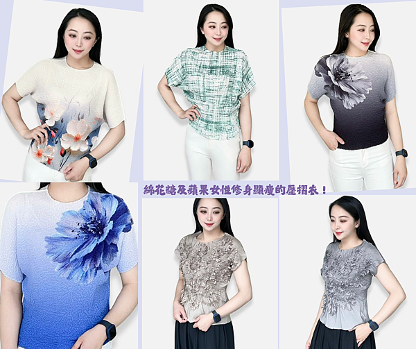 妳不是胖，只是沒穿對裙！長裙穿搭全攻略一次看懂