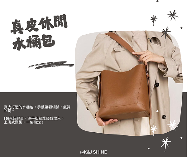 2025秋冬必收超輕真皮女包｜質感人生，就差這個包了！