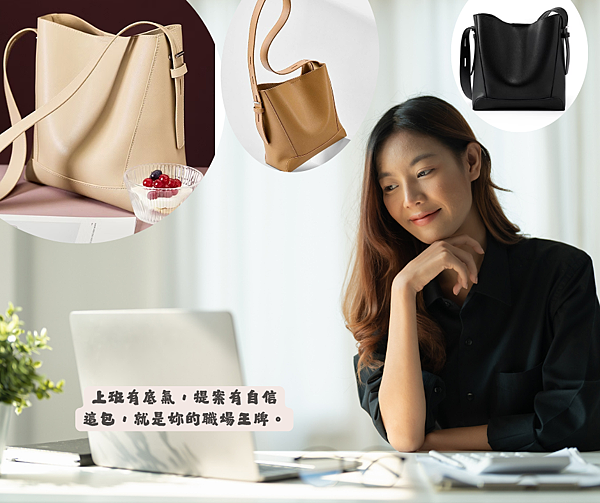 2025秋冬必收超輕真皮女包｜質感人生，就差這個包了！