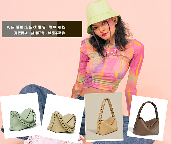 2025秋冬必收超輕真皮女包｜質感人生，就差這個包了！