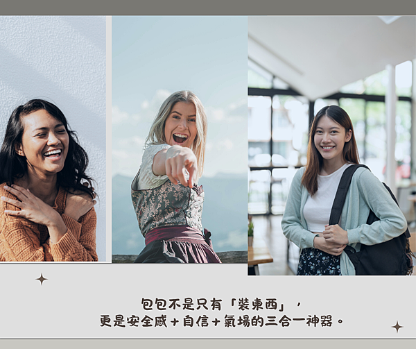 2025秋冬必收超輕真皮女包｜質感人生，就差這個包了！